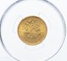 Купить 5 рублей 1889 (АГ) в слабе PCGS MS63