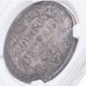 Купить 1 рубль 1840 СПБ-НГ  орёл 1841, скипетр приближен к крылу, в хвосте 11 перьев, в слабе NRG AU53