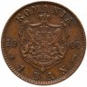 Купить Румыния 1 бан (ban) 1900