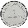 Купить ОАЭ 1 дирхам (dirham) 2015 50 лет торгово-промышленной палате Дубая