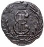 Купить полушка 1772 КМ, сибирская монета