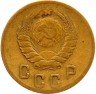 Купить 2 копейки 1945