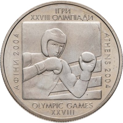 купить Украина 2 гривны 2003 XXVIII летние Олимпийские Игры 2004 - бокс