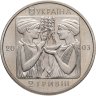 Купить Украина 2 гривны 2003 XXVIII летние Олимпийские Игры 2004 - бокс