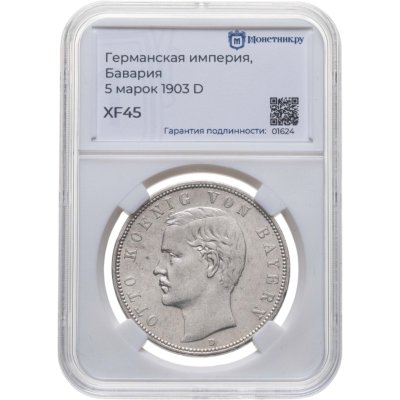 купить Германия (Империя) 5 марок (mark) 1903 D Бавария, знак монетного двора "D" - Мюнхен в слабе Монетник.ру XF45