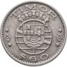 Купить Португальский Тимор 60 сентаво (centavos) 1958