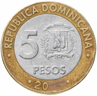 купить Доминикана 5 песо (peso) 2002-2016, случайная дата