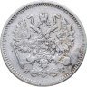 Купить 10 копеек 1873 СПБ-HI