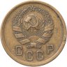Купить 2 копейки 1936