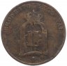 Купить Швеция 2 эре (ore) 1879-1905