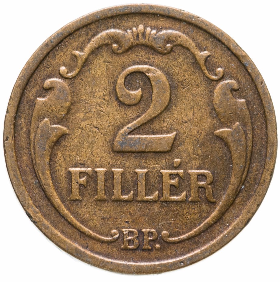 купить Венгрия 2 филлера (filler) 1937