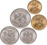 Купить Набор разменных монет 10, 50 копеек, 1, 2 и 5 рублей 2014 года ММД (5 монет) штемпельный блеск