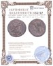Купить Финикия, Арад, 149-148 гг до Р.Х., АЕ16.