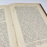 Купить Август Форель "Половой вопрос", выпуск 1, бумага, печать, кожа, тиснение, Издание А.С. Суворина, Российская империя, 1906 г.