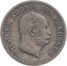 Купить Германия, Пруссия 1 серебряный грош 1864
