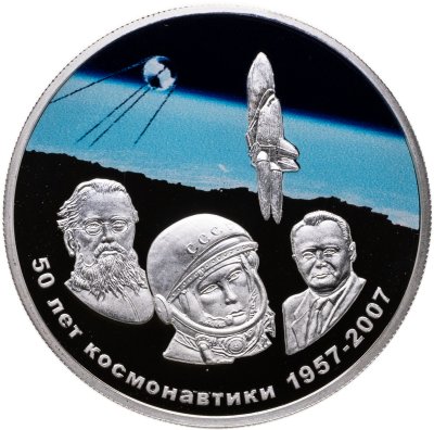 купить Монголия 500 тугриков 2007 Proof "50 лет космонавтике 1957-2007. Покорение космоса - Гагарин, Королев, Циолковский" в футляре с сертификатом