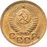 Купить 1 копейка 1951