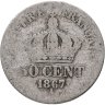 Купить Франция 50 сантимов (centimes) 1867, знак монетного двора: "A" - Париж