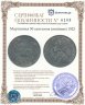 Купить Мартиника 50 сантимов (centimes) 1922