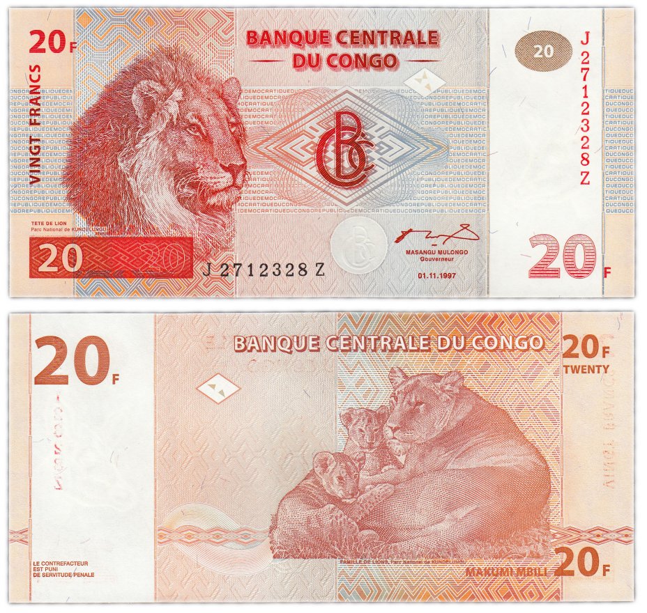 купить Конго 20 франков 1997 год Pick 88A