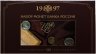 Купить годовой набор Банка России 1997 СПМД