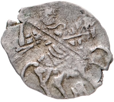 Купить Пётр I Алексеевич Романов. Единоличное правление. Копейка.