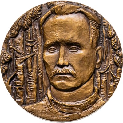 купить Памятная настольная медаль в честь 100-летия со дня рождения В.К. Арсеньева, томпак, медальер О.П. Барановская. СССР, ЛМД, 1970-е гг.