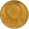Купить 3 копейки 1957
