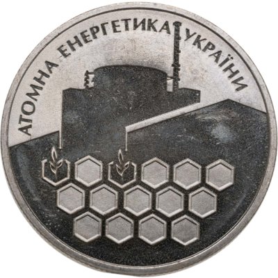 купить Украина 2 гривны 2004 "Атомная энергетика Украины"