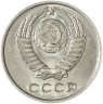 Купить 10 копеек 1961