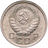 Купить 10 копеек 1938