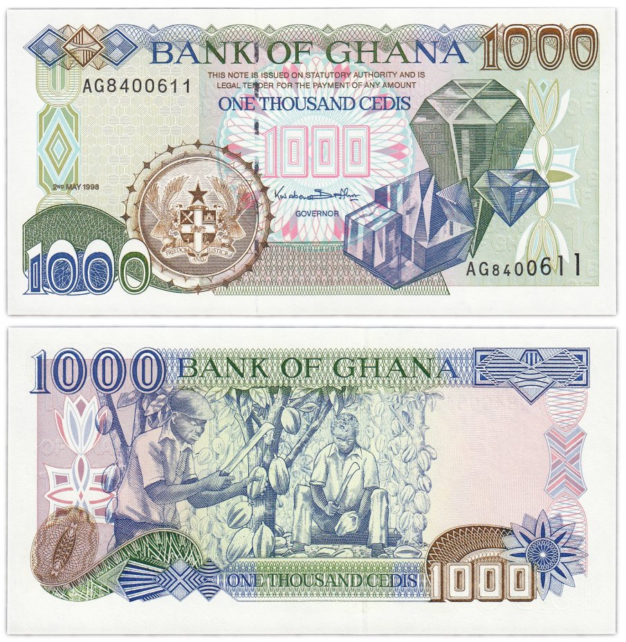 купить Гана 1000 седи 1998