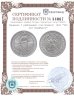 Купить Германия 3 рейхсмарки (reichsmark) 1928 "900 лет Наумбургу"