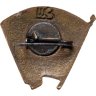 Купить Значок  ВЛКСМ  1940 -1950 годы СССР (Разновидность случайная )