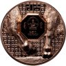 Купить Монголия 250 тугриков 2025 Proof "Великолепный бизон" в футляре с сертификатом