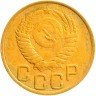 Купить 3 копейки 1949