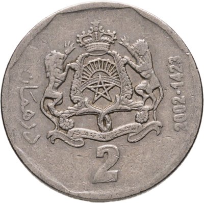 купить Марокко 2 дирхама (dirhams) 2002 Мухаммед VI (Король Марокко)