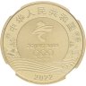 Купить Китай 5 юаней 2022 "XXIV зимние Олимпийские игры, Пекин 2022 - Горнолыжный спорт" в слабе DNC MS69