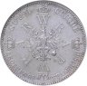 Купить Пруссия 1 талер 1861 "Коронация Вильгельма I и Августы" в слабе