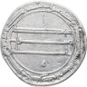Купить Аббасидский халифат, Харун ар-Рашид, 786-809 (170-193) годы, Дирхем. (Салам 190)