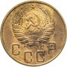 Купить 5 копеек 1938