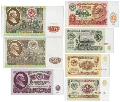 купить Набор банкнот 1, 3, 10, 25 и 50 рублей образца 1961-1992 гг. (7 бон)