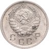 Купить 10 копеек 1940