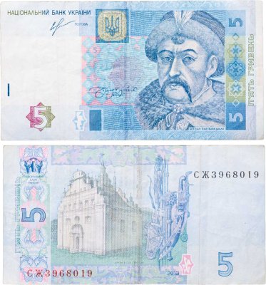 купить Украина 5 гривен 2013