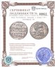 Купить Речь Посполитая, Ливония 3 гроша 1597 Сигизмунд III