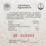 Купить 3 рубля 2018 СПМД Proof "Чемпионат мира по футболу FIFA 2018, Саранск выпуск 2016 Фифа"