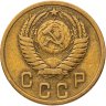 Купить 2 копейки 1954
