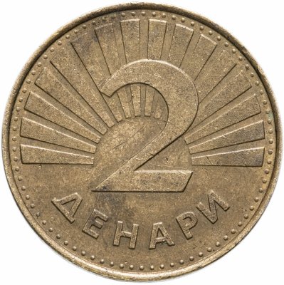 купить Северная Македония 2 денара (денари) 1993-2014, случайная дата