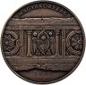 Купить Венгрия 2000 форинтов 2022 "Сад руин Секешфехервара - Ромкерт"