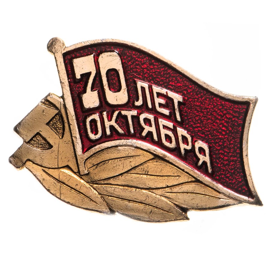 70 лет октября тейково карта